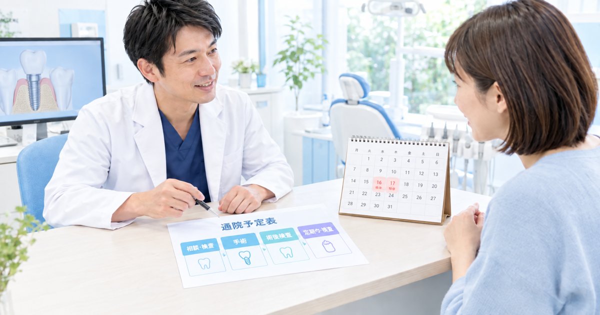 仕事の休みはいつ考える？工程別の通院と術後の過ごし方